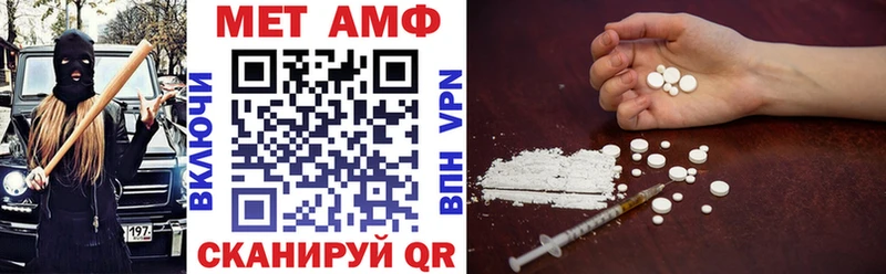 MEGA как войти цена наркотик Меленки Амфетамин Розовый