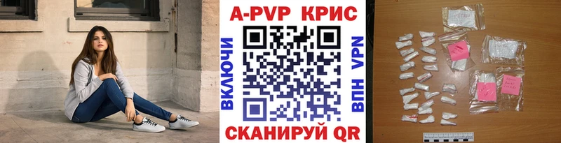 где найти наркотики  Меленки  кракен ONION  Alpha PVP СК 