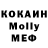 MDMA кристаллы JackoBanon1