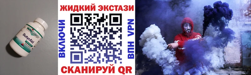 маркетплейс какой сайт  Меленки  Бутират Butirat 