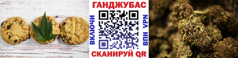 Печенье с ТГК конопля  где купить   Меленки 