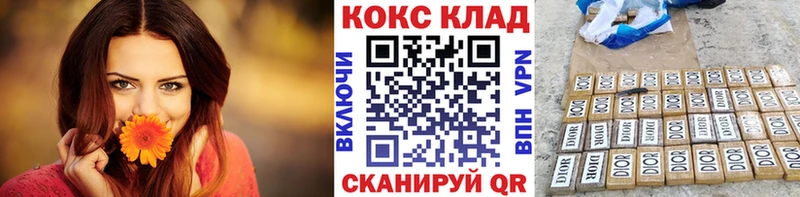 КОКАИН Колумбийский Меленки
