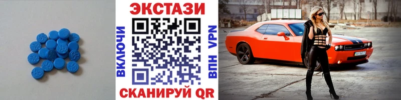ЭКСТАЗИ ешки Меленки