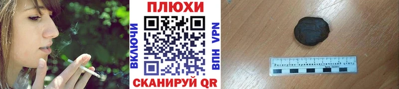 ГАШ Ice-O-Lator  где можно купить   Меленки 
