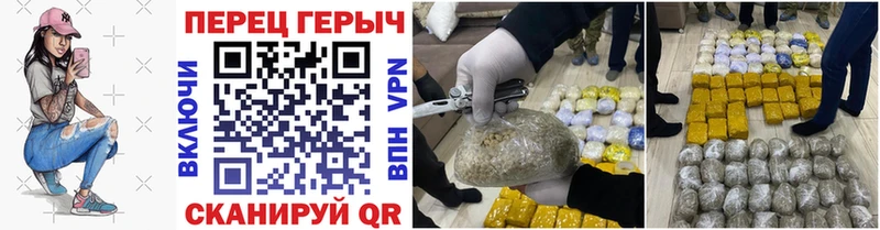 Героин Heroin  купить наркотики сайты  Меленки 