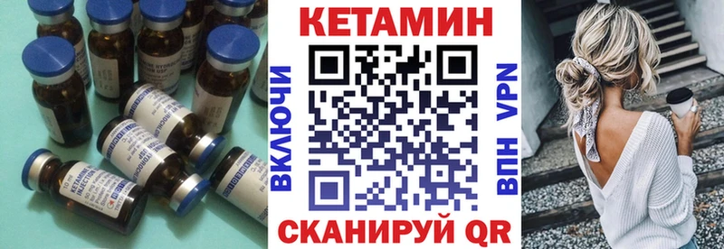 Кетамин ketamine  Меленки 