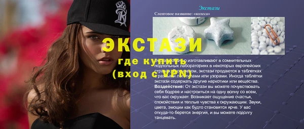 2c-b Верхнеуральск