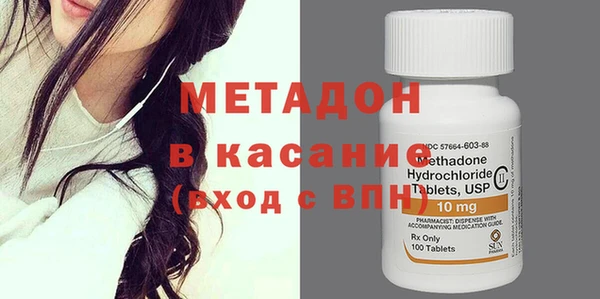 стафф Бугульма