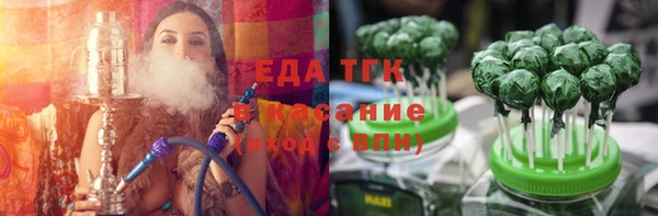 бошки Бронницы
