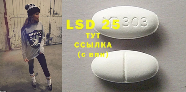 2c-b Верхнеуральск