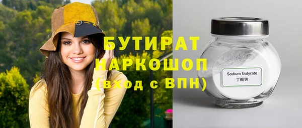 2c-b Верхнеуральск