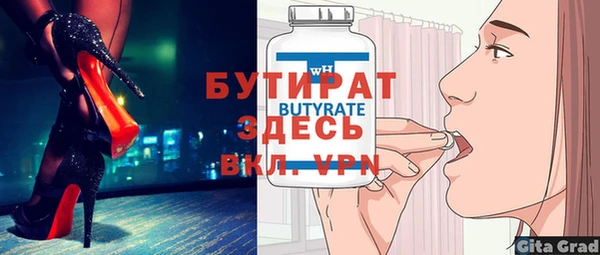 2c-b Верхнеуральск