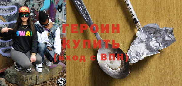 прущая мука Верея