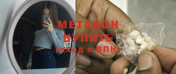 сатива Анжеро-Судженск