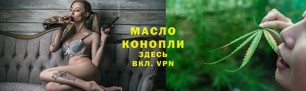 прущая мука Верея
