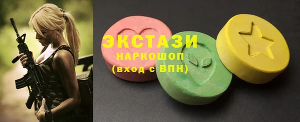 сатива Анжеро-Судженск