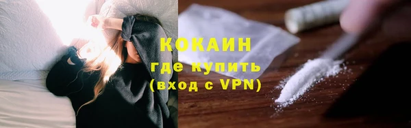 альфа пвп VHQ Ленск