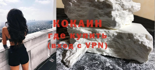 мефедрон VHQ Ленинск