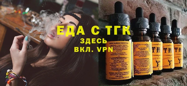 2c-b Верхнеуральск