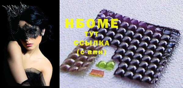 кокаин перу Верхний Тагил
