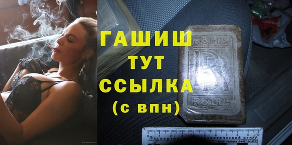 экстази Апатиты