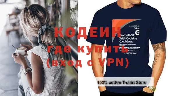 2c-b Верхнеуральск