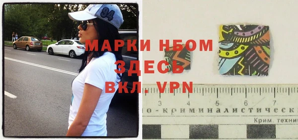 марихуана Анива