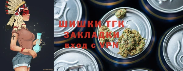 прущая мука Верея