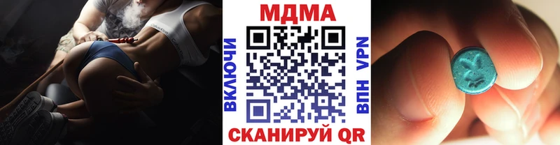 МДМА crystal где найти наркотики Меленки