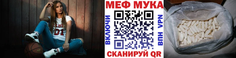 МЯУ-МЯУ VHQ Меленки