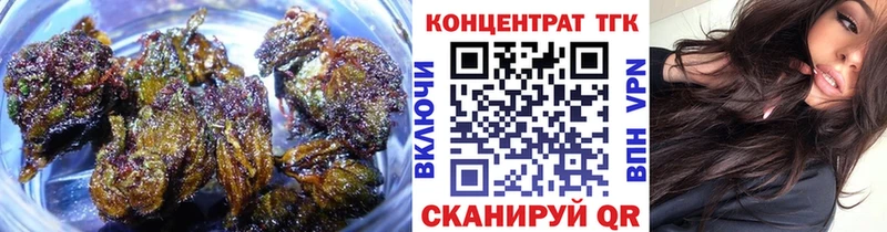 Дистиллят ТГК Wax  Меленки 